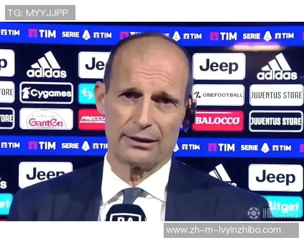 意甲德比战阿莱格里果断换人巴特萨吉替代埃斯图皮尼安成关键决策